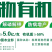 炽繁生物有机肥5亿菌含量厂家批发瓜果蔬菜肥料粉剂