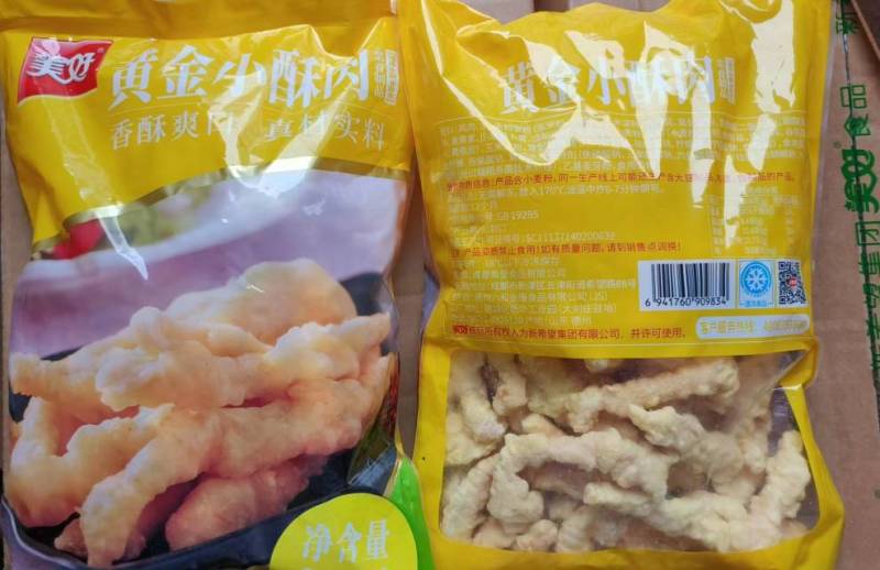 美好小酥肉900克*10包整箱批发火锅炖锅中餐厅饭店炒菜