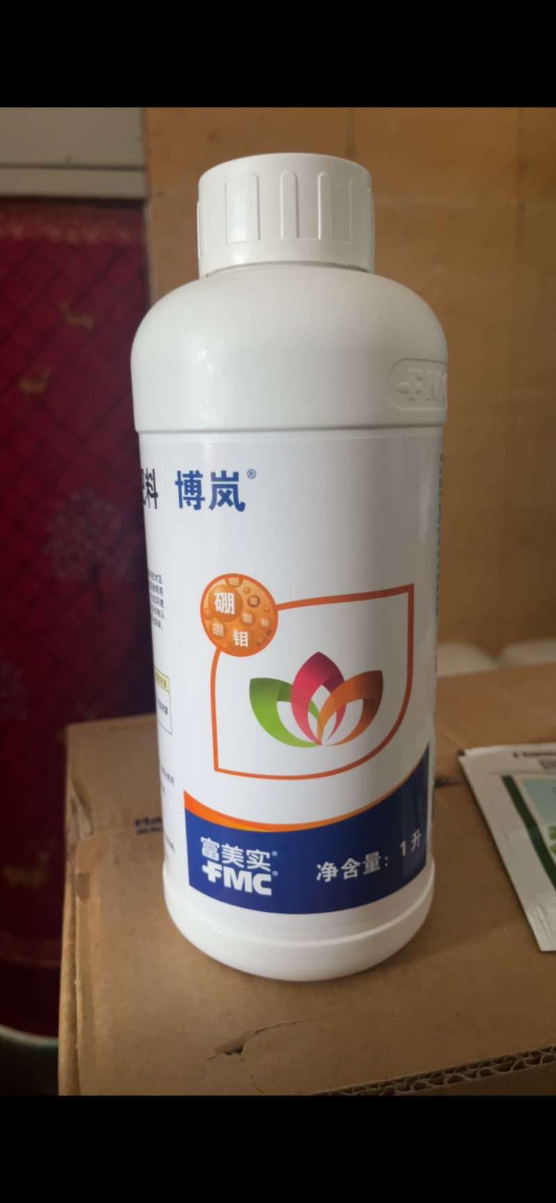 富美实博岚叶面肥硼钼微量元素水溶肥料促开花提高坐果率