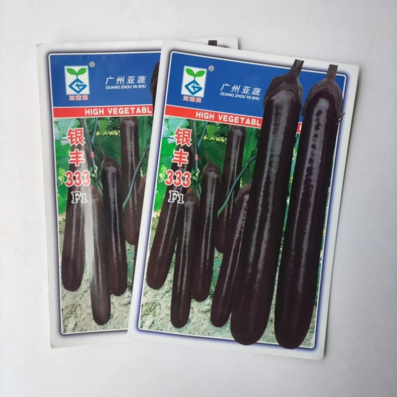 广州亚疏银丰333紫黑长茄种子杂交一代早熟品种种子