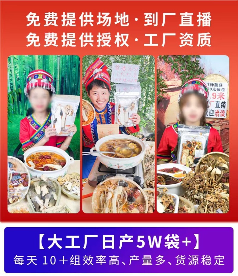 30克纯菌带羊肚菌，日期新鲜，2000袋底价出货，看上