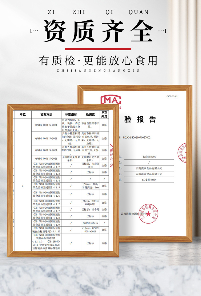 30克纯菌带羊肚菌，日期新鲜，2000袋底价出货，看上