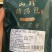 30克纯菌带羊肚菌，日期新鲜，2000袋底价出货，看上