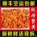 批发蟹粉新鲜现拆纯蟹黄500g可熬制秃黄油蟹黄酱做菜