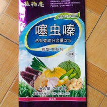 大葱专用噻虫嗪一管到底