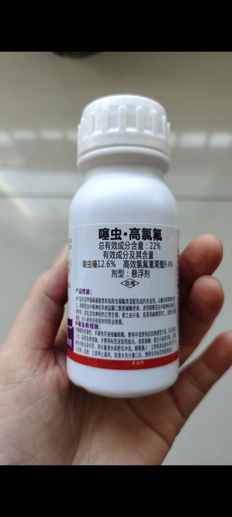 22%噻虫高氯氟蚜虫肉虫地上地下害虫防治杀虫剂噻虫嗪功夫