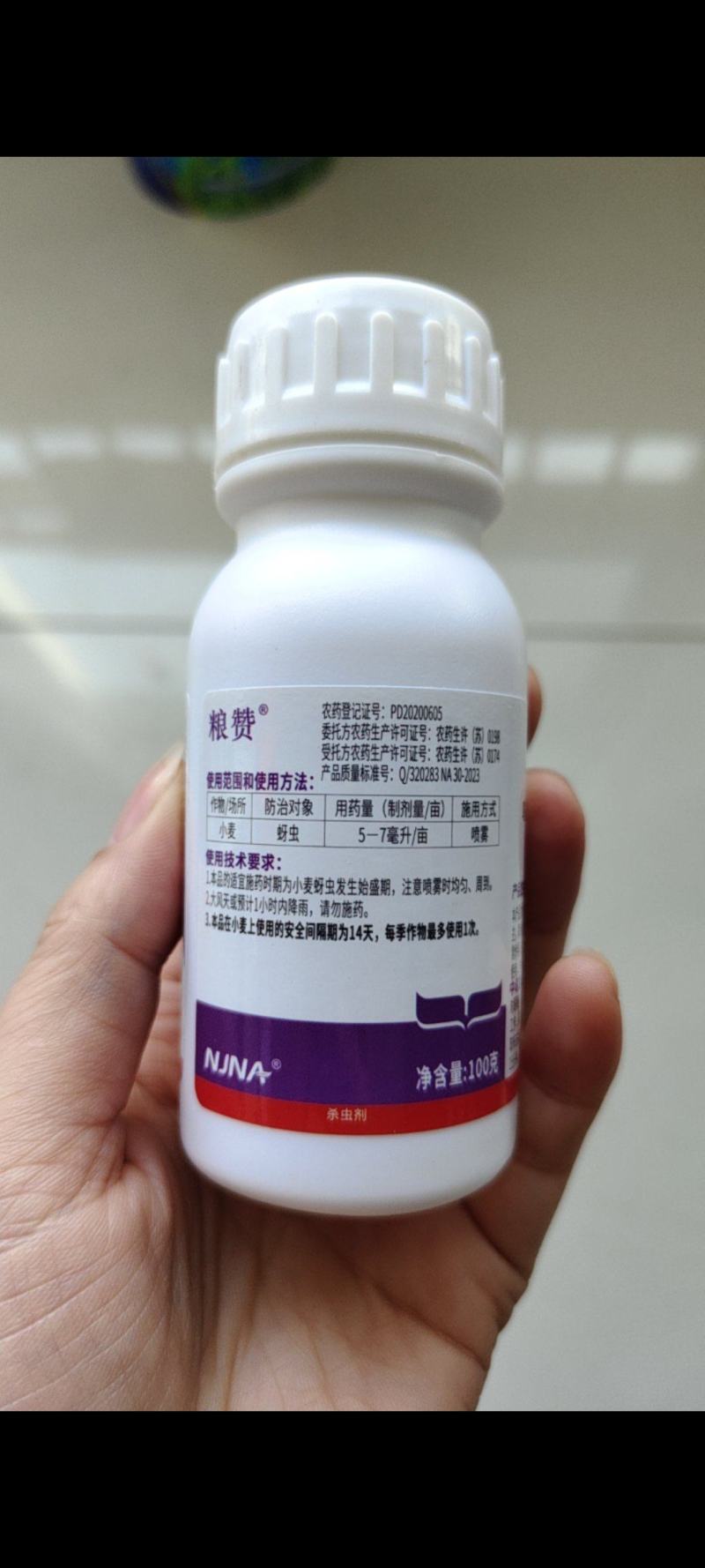 22%噻虫高氯氟蚜虫肉虫地上地下害虫防治杀虫剂噻虫嗪功夫