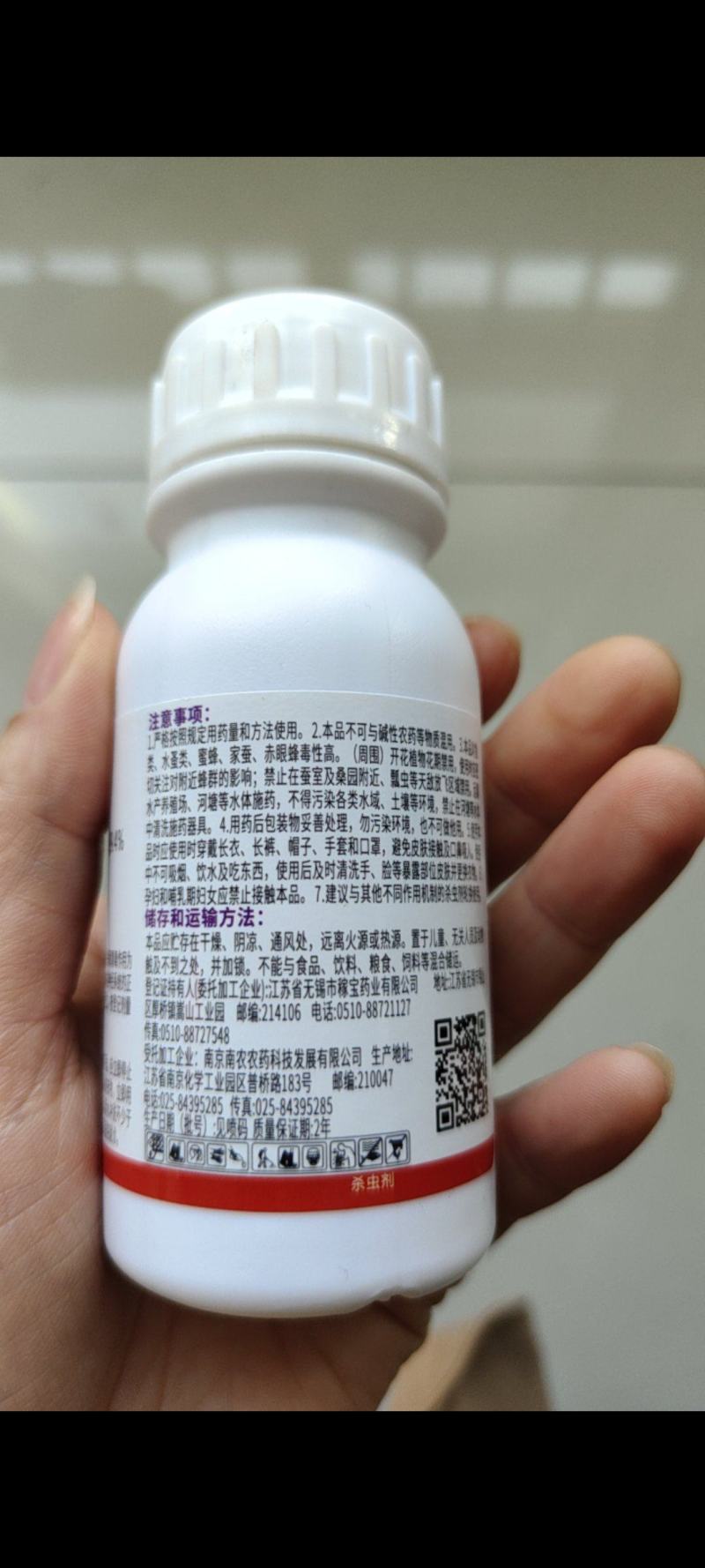 22%噻虫高氯氟蚜虫肉虫地上地下害虫防治杀虫剂噻虫嗪功夫