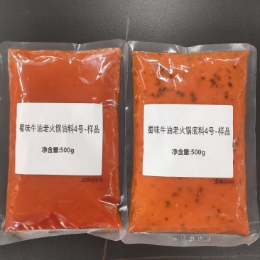 川渝老火锅底料油料火锅店专用底料串串麻辣烫底料