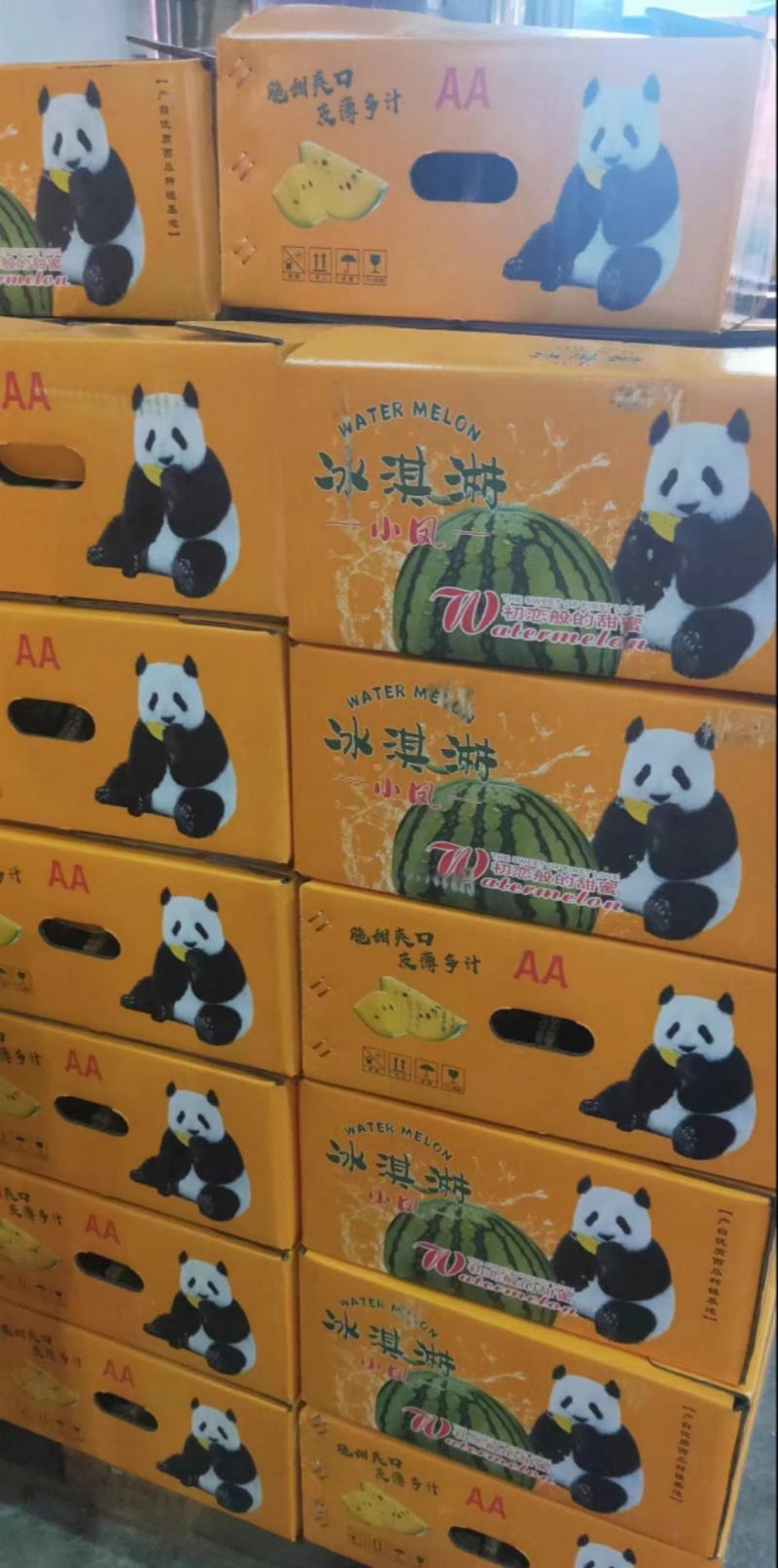 江苏东台特小凤西瓜/产地直发/大量供应/品质保障包熟包甜