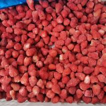 速冻草莓冷冻草莓黔莓大凉山黔莓