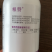 22%噻虫高氯氟农药蚜虫叶蝉蔬菜果树正品杀虫剂