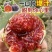 无花果树苗盆栽地栽当年结果特大无花果苗耐寒南北方种植果树