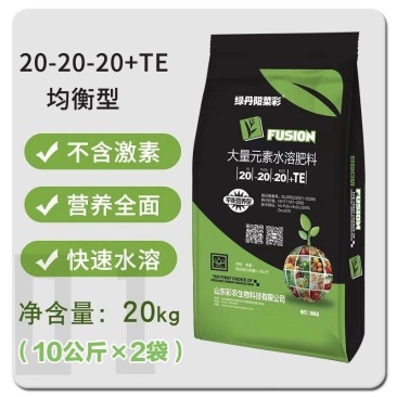 大量元素水溶肥料平衡生长肥平衡肥全水溶冲施肥氮磷钾平衡型