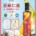 内蒙古亚麻籽仁油生产厂家，OEM代加工，合作共赢