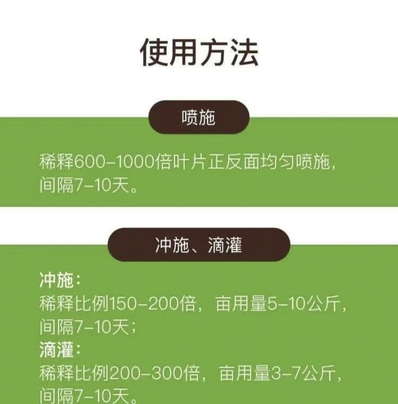 大量元素水溶肥料平衡高磷高钾高氮冲施肥大量元素水溶肥