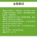 大量元素水溶肥料平衡高磷高钾高氮冲施肥大量元素水溶肥