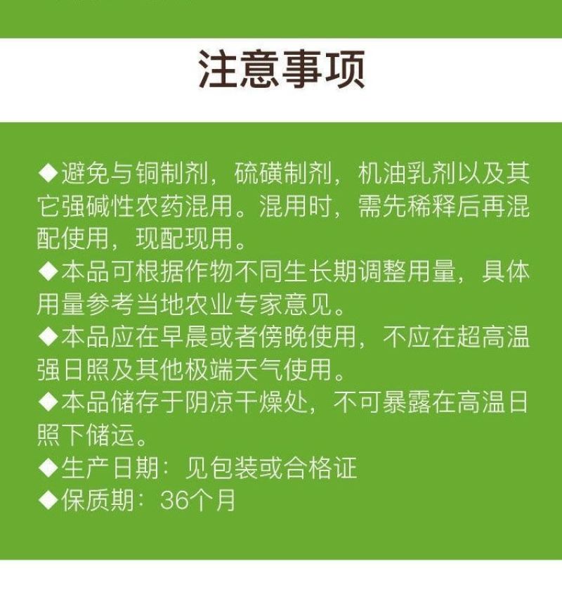 大量元素水溶肥料平衡高磷高钾高氮冲施肥大量元素水溶肥