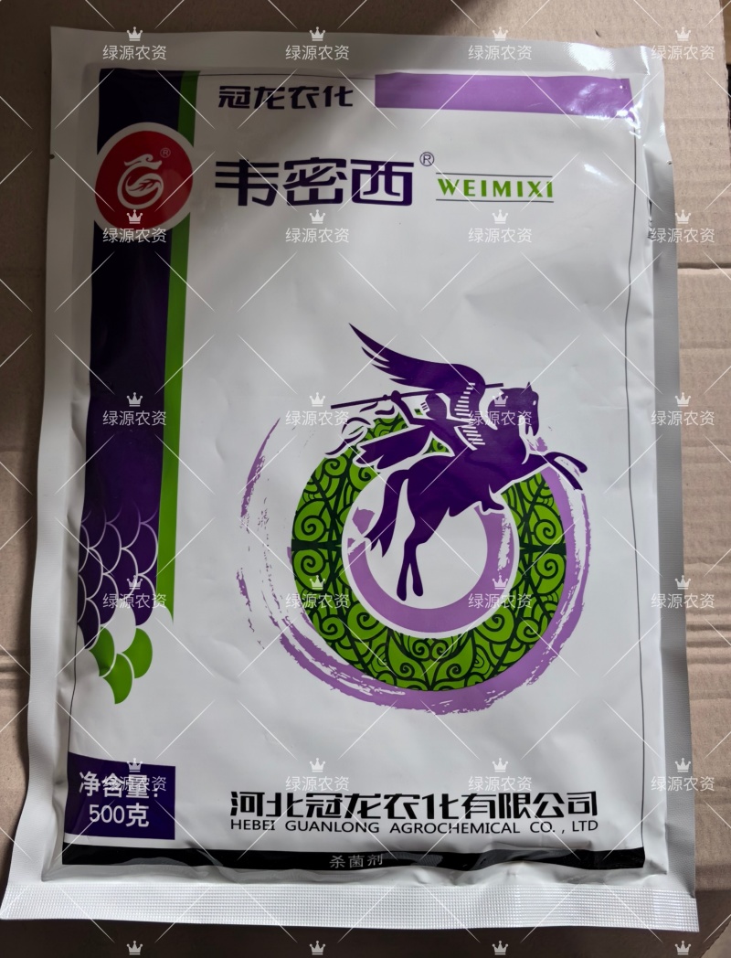 冠龙50%福美双根腐病白粉病赤霉病稻瘟病叶斑病霜霉病