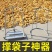 撑袋神器新款农用撑袋器粮食玉米棒装袋架子可移动家用撑口打