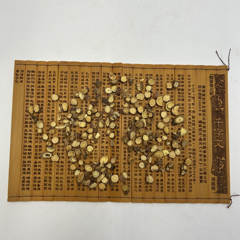 供应甘草甘草片生甘草红皮甘草产地直供散装统货支持拿样品批