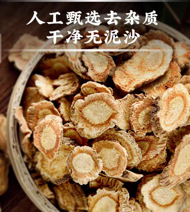 防风防风中药材北防风新货关防风药材无硫大片