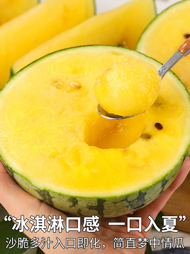 江苏东台特小凤西瓜个头均匀甜度高/产地直发/保质保量