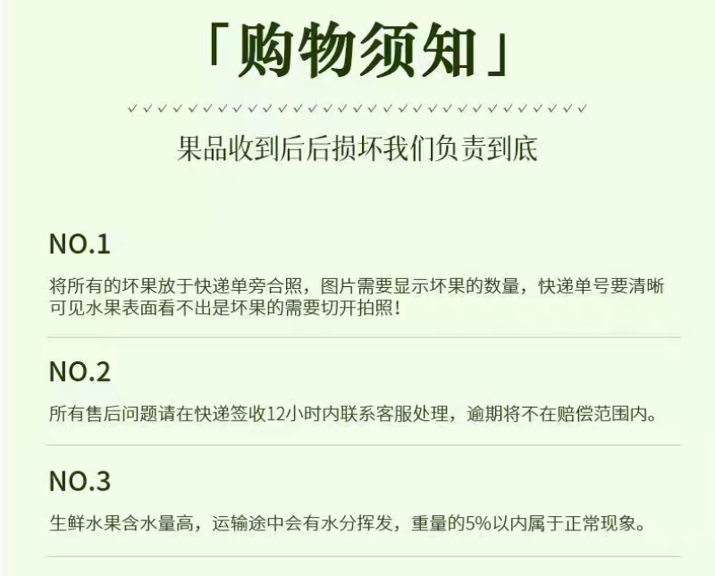 出自家高山青梅果，果肉饱满。适用于泡酒专用，优选优质A级