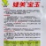 婕美宝玉杂交小冬瓜种子3至6斤小型冬瓜种子果皮青绿色