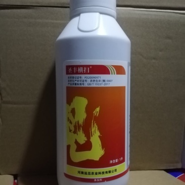 圣丰横扫5%阿维菌素水稻玉米蔬菜果树棉铃虫钻心虫杀虫剂