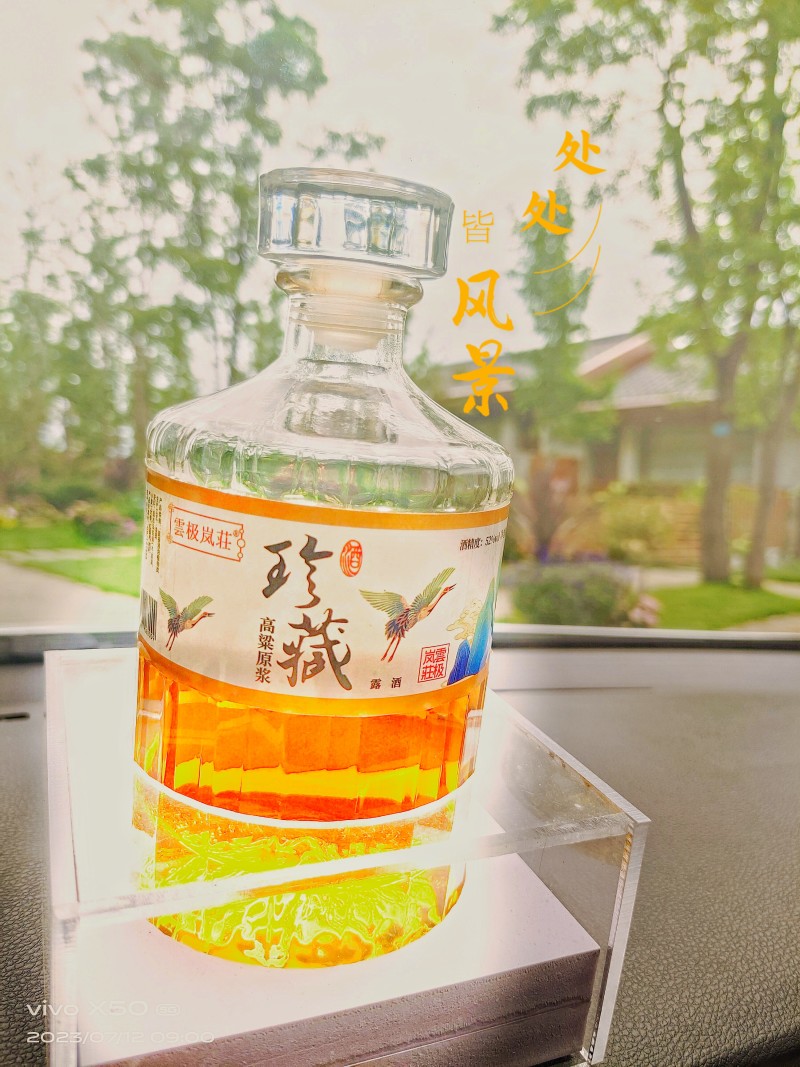 抢先看、抢鲜尝，普洱生态茶、特制红高粱酒
