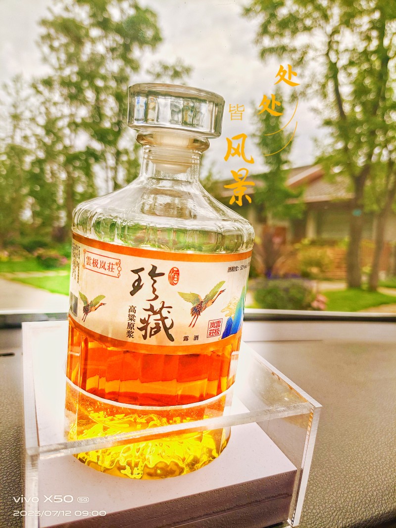 抢先看、抢鲜尝，普洱生态茶、特制红高粱酒