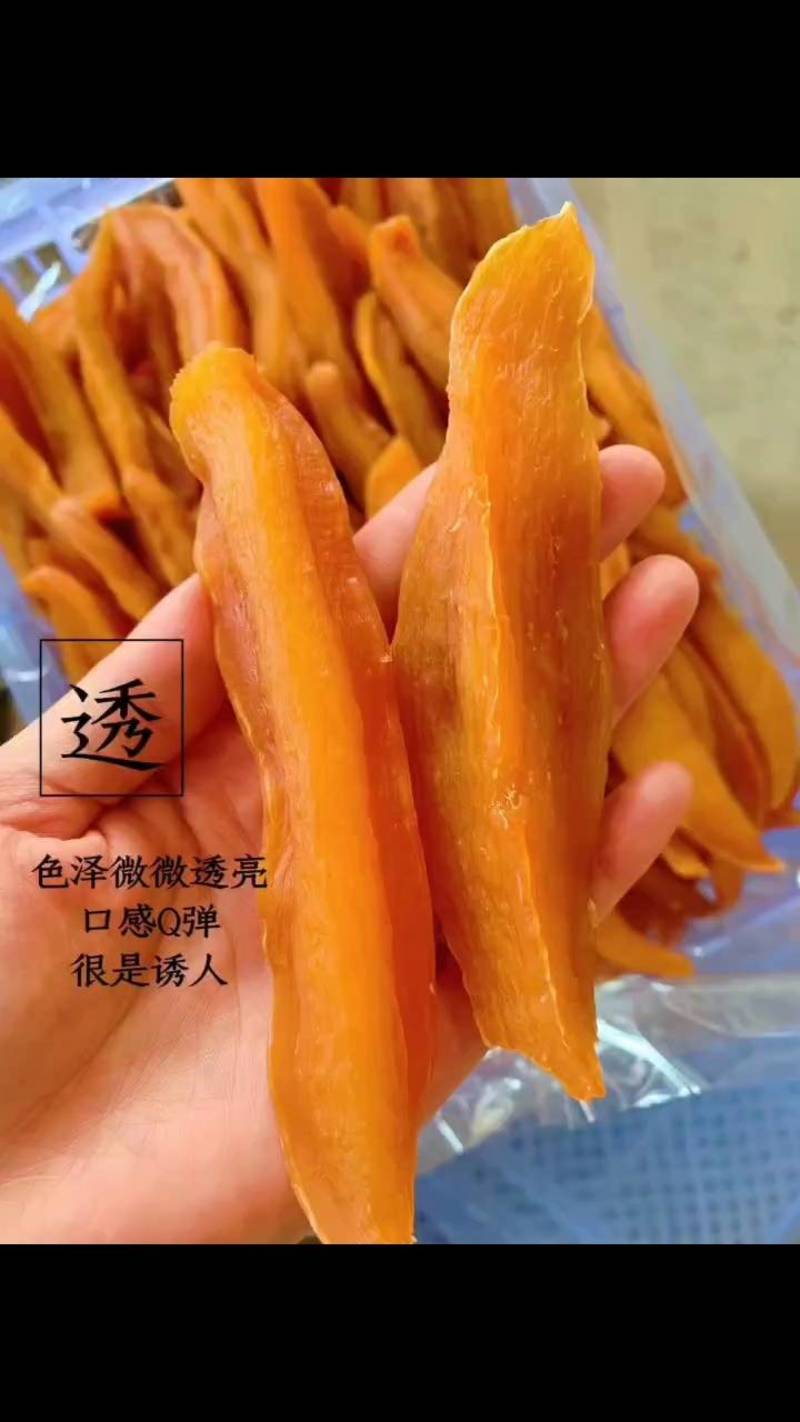 广西平乐红薯干一件代发一斤装，电商发货