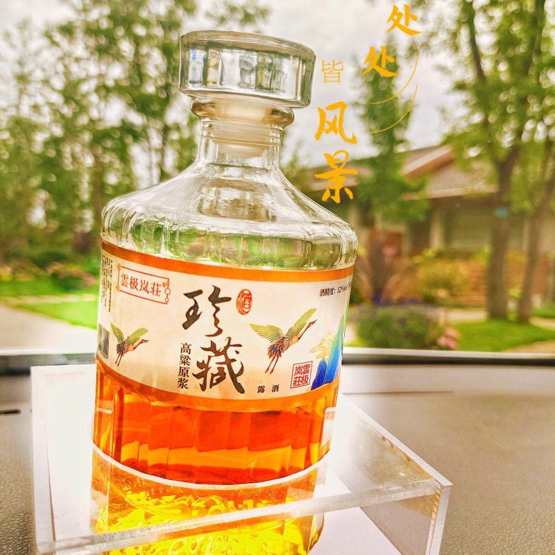 抢先看、抢鲜尝，普洱生态茶、特制红高粱酒