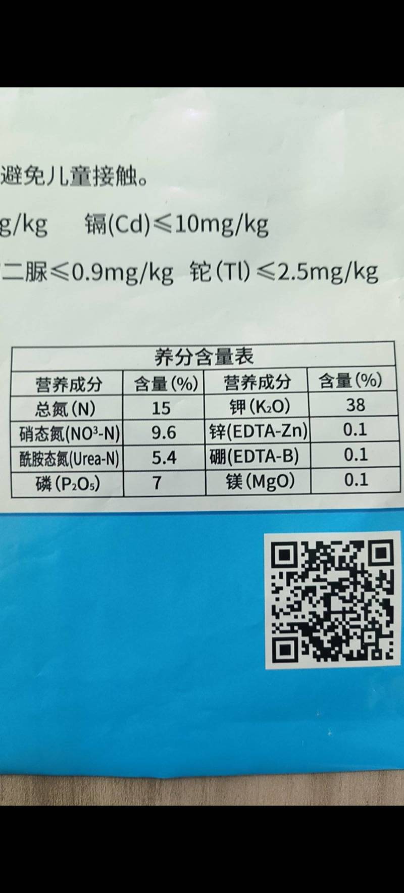 禾丰沐野大量元素水溶肥料高氮高钾肥正品大包装叶面肥通用