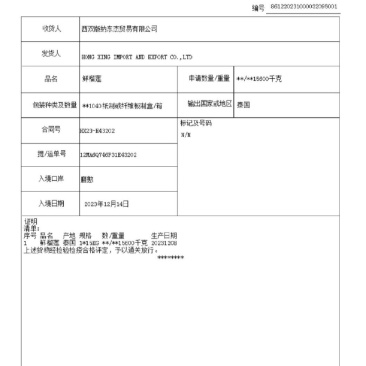 低价干尧
