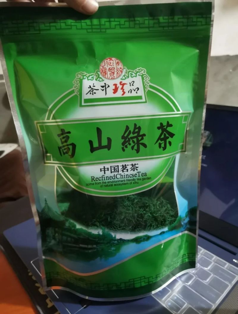 云南原生态古树茶不打药纯手工制作茶好喝，味道回甘清香。