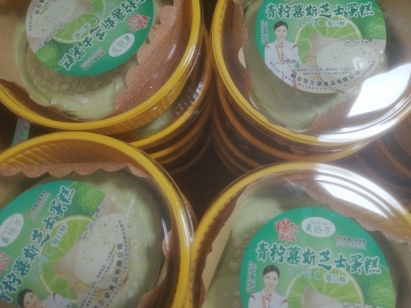 青柠慕斯芝士蛋糕