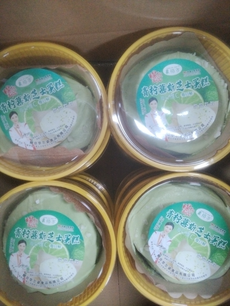 青柠慕斯芝士蛋糕