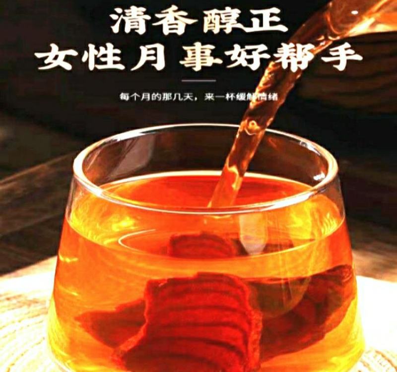 鸡血藤中药材深山老鸡血藤晾晒干货泡水泡茶泡酒煲汤