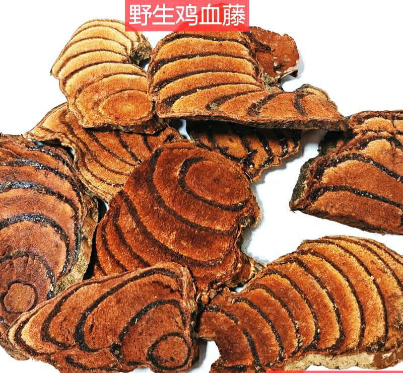 鸡血藤中药材深山老鸡血藤晾晒干货泡水泡茶泡酒煲汤