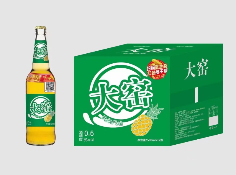 大窑