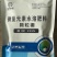 颗粒硼缓释长效硼肥提高开花坐果一季一次送大袋生根粉