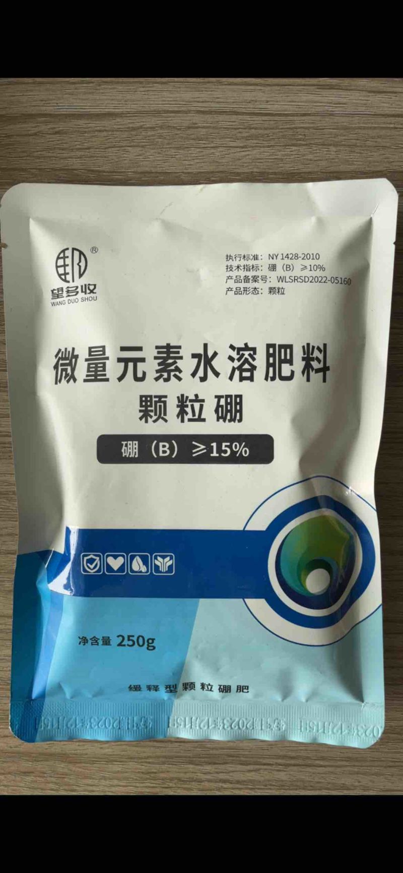 颗粒硼缓释长效硼肥提高开花坐果一季一次送大袋生根粉