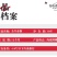 牛肉全牛套餐10斤/件牛建子牛排骨牛腩牛蝎子牛腿肉