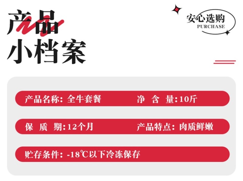牛肉全牛套餐10斤/件牛建子牛排骨牛腩牛蝎子牛腿肉