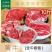 牛肉全牛套餐10斤/件牛建子牛排骨牛腩牛蝎子牛腿肉