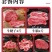 牛肉全牛套餐10斤/件牛建子牛排骨牛腩牛蝎子牛腿肉