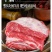 牛肉全牛套餐10斤/件牛建子牛排骨牛腩牛蝎子牛腿肉