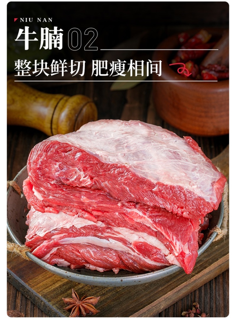 牛肉全牛套餐10斤/件牛建子牛排骨牛腩牛蝎子牛腿肉